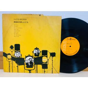 即決LP BEST OF MOOD POPS 18 SERIES Vol.6 AMERICAN SCREEN MUSIC