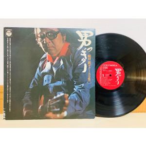 即決LP 懐かしのメロディー JUMBO 20 ジャンボ20 / MR 6011 レコード