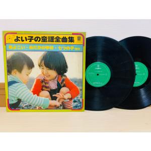 即決LP 石松三十石船道中 広沢虎造 / 浪曲名作集 レコード DL 4024 L28