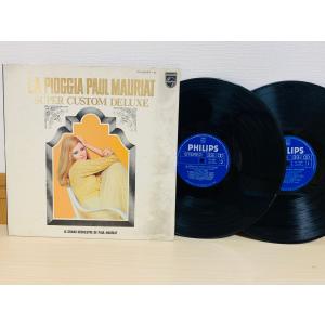 即決LP シャンゴ サンタナ / Shango santana 帯付き レコード 25AP