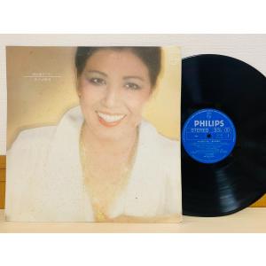 即決LP 金子由香利 時は過ぎてゆく 日本語シャンソン PHILIPS S-7103 レコード L14｜total-cd-shop