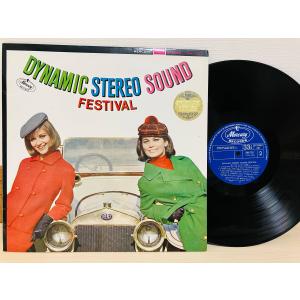 即決LP DYNAMIC STEREO SOUND FESTIVAL / 超ステレオ ダイナミック作戦 レコード SMX-7017 L16｜total-cd-shop
