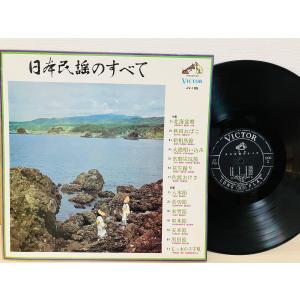 即決LP 懐かしのメロディー JUMBO 20 ジャンボ20 / MR 6011 レコード