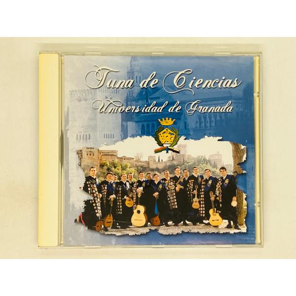 即決CD TUNA DE CIENCIAS UNIVERSIDAD DE GRANADA / LA ...