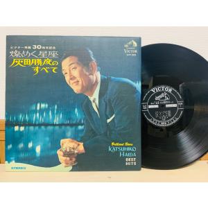 即決LP CD-4 西川峰子 ゴールデン・デラックス 4チャンネル / GOLDEN