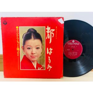 即決LP 日本民謡のすべて 民謡 / レコード JV195 アルバム VICTOR L16