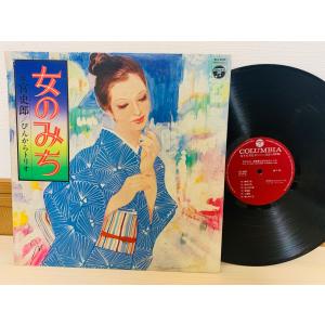 即決LP CD-4 西川峰子 ゴールデン・デラックス 4チャンネル / GOLDEN
