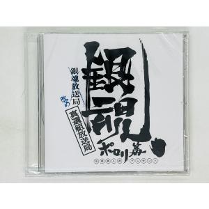 即決CD 深津絵里 / アプローズ Eri Fukatsu Applause VICL-8 Z51