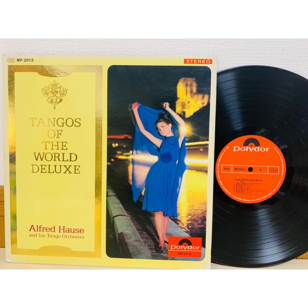 即決LP 世界のタンゴ・デラックス アルフレッド・ハウゼ楽団 / Tangos Of The Wor...