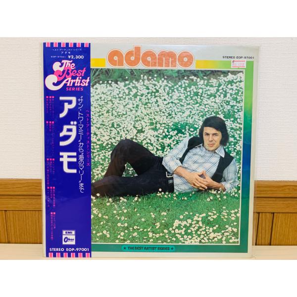 即決LP アダモ サン・トワ・マミー 海のマリー / adamo 帯付き レコード EOP-9700...