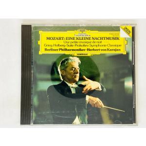 即決CD 西独盤 MOZART EINE KLEINE NACHTMUSIK PROKOFIEFF SYMPHONIE / CLASSIQUE / GRIEG HOLBERG-SUITE KARAJAN カラヤン 西ドイツ Y15｜total-cd-shop