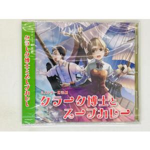 即決CD 未開封 ダンス教材 学芸会 おゆうぎ会用 / 城野賢一・清子 監修