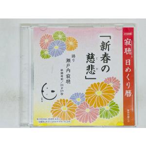 即決CD 未開封 ダンス教材 学芸会 おゆうぎ会用 / 城野賢一・清子 監修