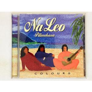 即決CD Na Leo Pilimehana / Colours ナレオ カラーズ / アルバム NLPCD 3004 N01｜total-cd-shop