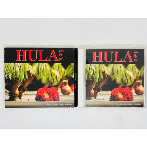 即決CD HULA Le&apos;a フラレア Me Ku&apos;u Aloha kakou ハワイアン Hula...