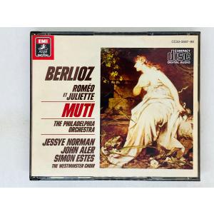 ☆CD EMI ギャルド・レピュブリケーヌ吹奏楽団の芸術Vol.3 「舞踏への