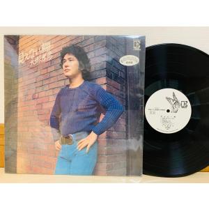 即決LP ふるさとの歌 中国・四国篇 決定盤 日本民謡集 / レコード DLS