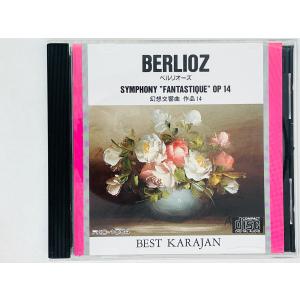 即決CD 旧規格 シューベルト 歌曲集 冬の旅 全曲 ヘルマン・プライ