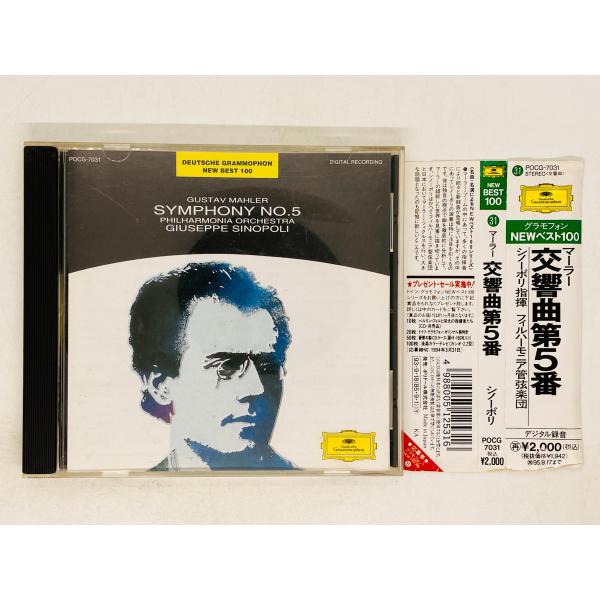 即決CD マーラー 交響曲第5番 シノーポリ 指揮 / フィルハーモニア管弦楽団 / 帯付き グラモ...