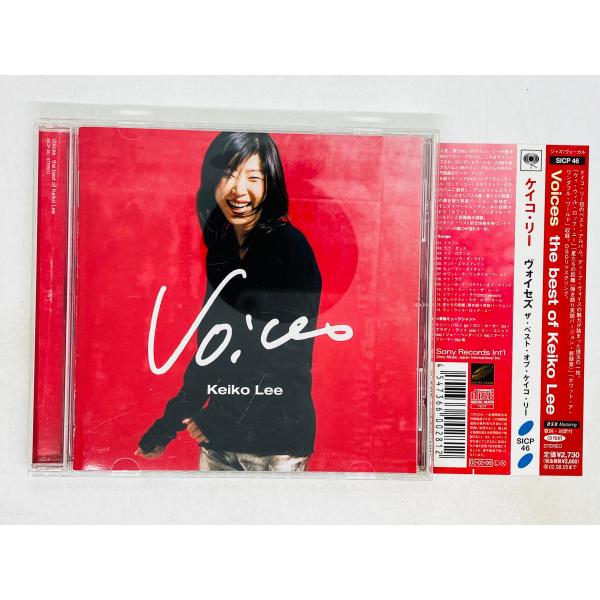 即決CD ザ・ベスト・オブ・ケイコ・リー ヴォイセズ / Voices the best of Ke...
