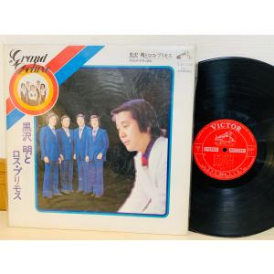 即決LP 懐かしのメロディー JUMBO 20 ジャンボ20 / MR 6011 レコード