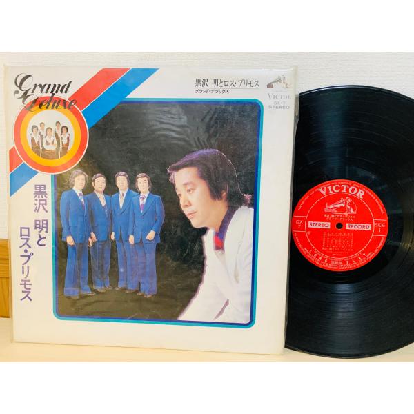 即決LP 黒沢明とロス・プリモス グランド・デラックス / レコード GX-7 L16