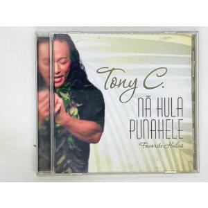 即決CD トニー・コンジュゲーション クムフラ Tony Conjugacion / Tony C - Na Hula Punahele / Favorite Hulas MACD 8578 Z56｜total-cd-shop