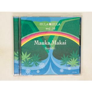 即決CD サンディー sandii / HULA HULA vol.10 マウカ、マカイ ハワイ ハワイアン MP-8024 Z56｜total-cd-shop