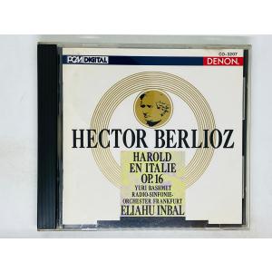 即決CD ベルリオーズ イタリアのハロルド インバル / ユーリ・バシュエット / HECTOR B...