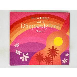 即決CD HULA HULA Vol.4 Rhapsody Lani Sandii / サンディー アルバム Z56｜total-cd-shop