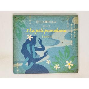 即決CD サンディー HULA HULA vol.2 I ka poli pumehana イ カ ポリ プメハナ Sandii Z54｜total-cd-shop