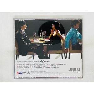 即決CD 12月の熱帯夜 韓国ドラマOST オ...の詳細画像1