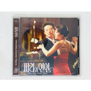 希少！韓国ドラマ 回転木馬 サウンドトラック 即決CD アジア盤 回転木馬 韓国ドラマ OST チャン・ソヒ スエ キム