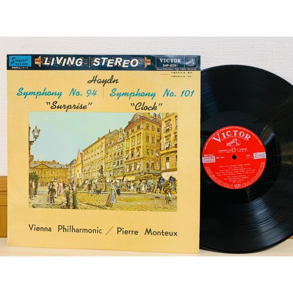 即決LP ハイドン 交響曲 第94番 驚愕 第101番 時計 ピエール・モントゥー指揮 ウィーンフィ...