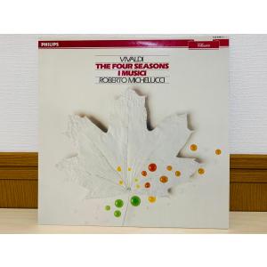 新品 星野源 Stranger 限定アナログ盤 LPレコード Analog PR : Disc