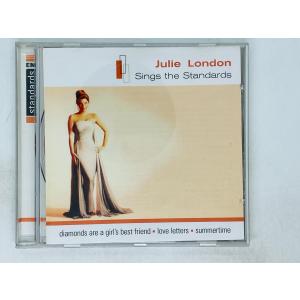 即決CD Julie London / Sings The Standards / ジュリー・ロンド...