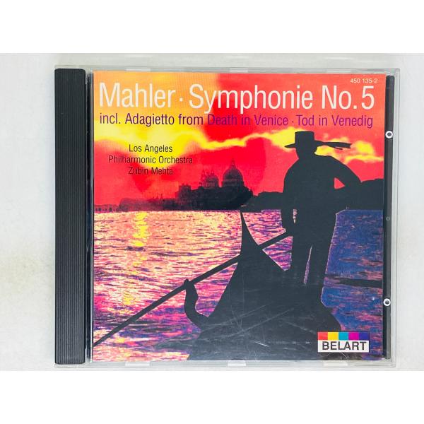 即決CD 独盤 MAHLER SYMPHONY NO.5 マーラー 交響曲第5番 G06