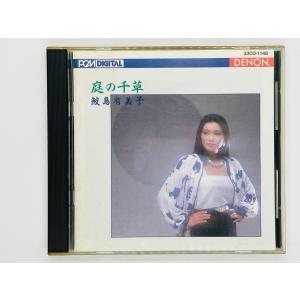 カレナビYahoo!限定特典】希水しお 100部限定直筆サイン＆宛名入り