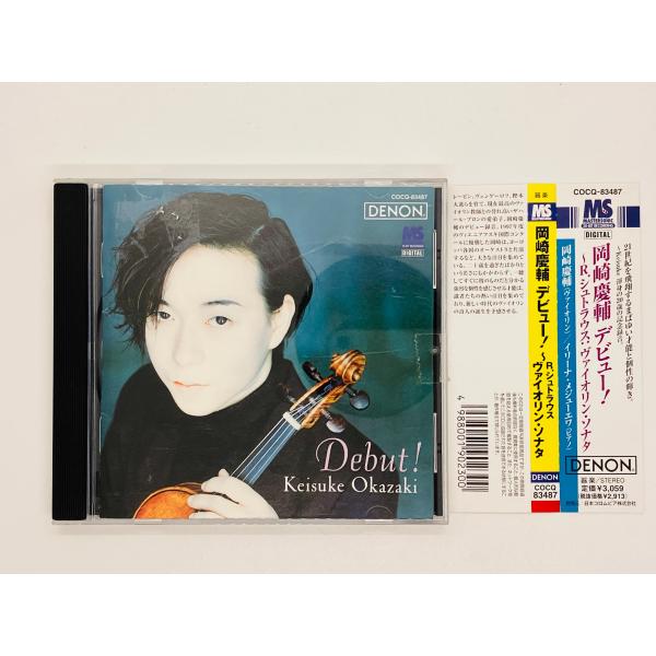 即決CD 岡崎慶輔 デビュー Ｒ・シュトラウス ヴァイオリン・ソナタ / Debut Keisuke...