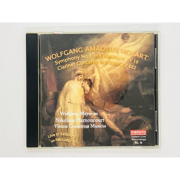 即決CD-R VIBRATO / モーツァルト 交響曲第1番 2001年 ウィーン ライヴ コンセン...