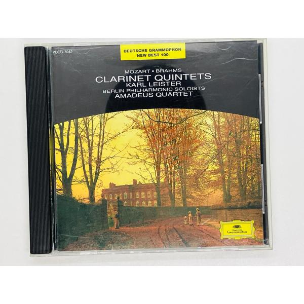 即決CD モーツァルト ブラームス クラリネット五重奏曲 ライスター ベルリン・フィルハーモニー ゾ...