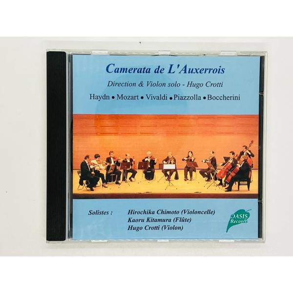 即決CD Camerata de L'Auxerrois / Direction &amp; violon ...
