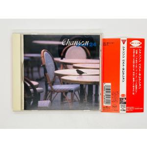 新品 シャンソン・ベスト 3枚組 60曲入 (CD) 3ULT-007 : c.s.c Yahoo