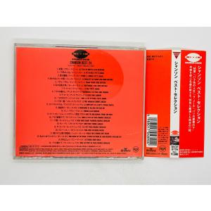 即決CD シャンソン ベスト・セレクション /...の詳細画像1