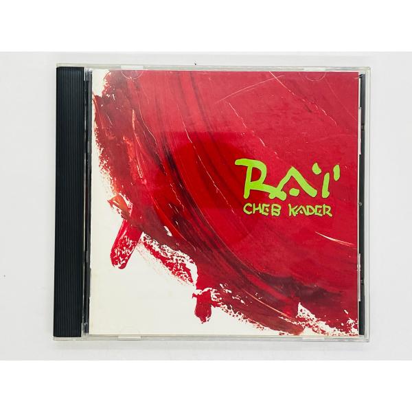 即決CD RAI CHEB KADER シェブ・カデール ライ / SIDI EL HOUARI /...