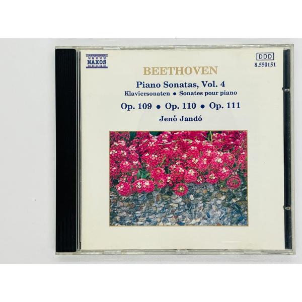 即決CD 独盤 ベートーヴェン ピアノソナタ全集 Vol.4 / ソナタ第30番 第31番 第32番...
