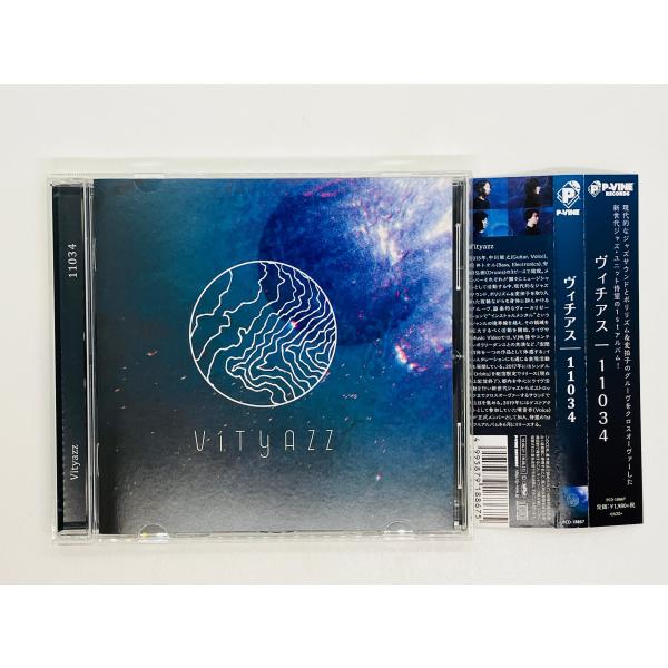 即決CD Vityazz 11034 ヴィチアス / 帯付き PCD-18867 R02