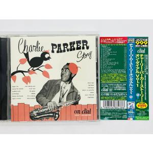 即決CD CHARLIE PARKER STORY ON DIAL Vol.1 Westcoast ...