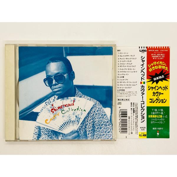 即決CD シャインヘッド カヴァー・コレクション / shinehead / cover colle...