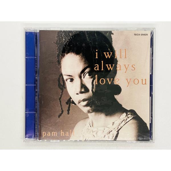 即決CD パム・ホール Pam Hall◇アルバム オールウェイズ・ラヴ・ユー i will alw...